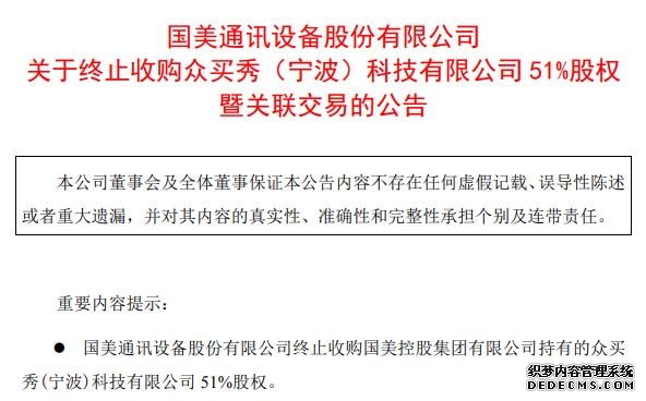 厦漳专线大巴硬汉司机喝令小偷下车被连捅数刀