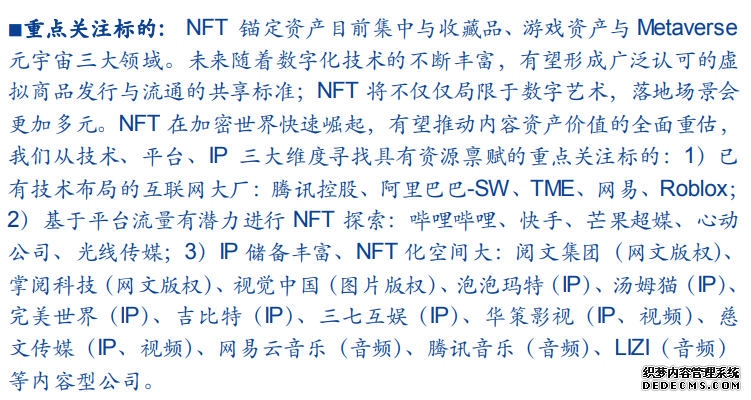 美俄90分钟夜谈藏玄机:特朗普一句话暗示俄乌冲突结局
